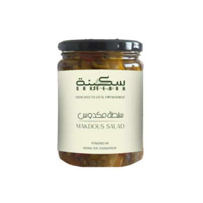 Makdous Salad